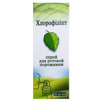 Хлорофиллипт спрей 20мл спрей д/местного прим Хлорофиллипт спрей 20мл спрей д/местного прим